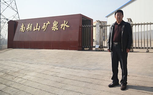 南朔山礦泉水提前祝您端午安康，粽享美好